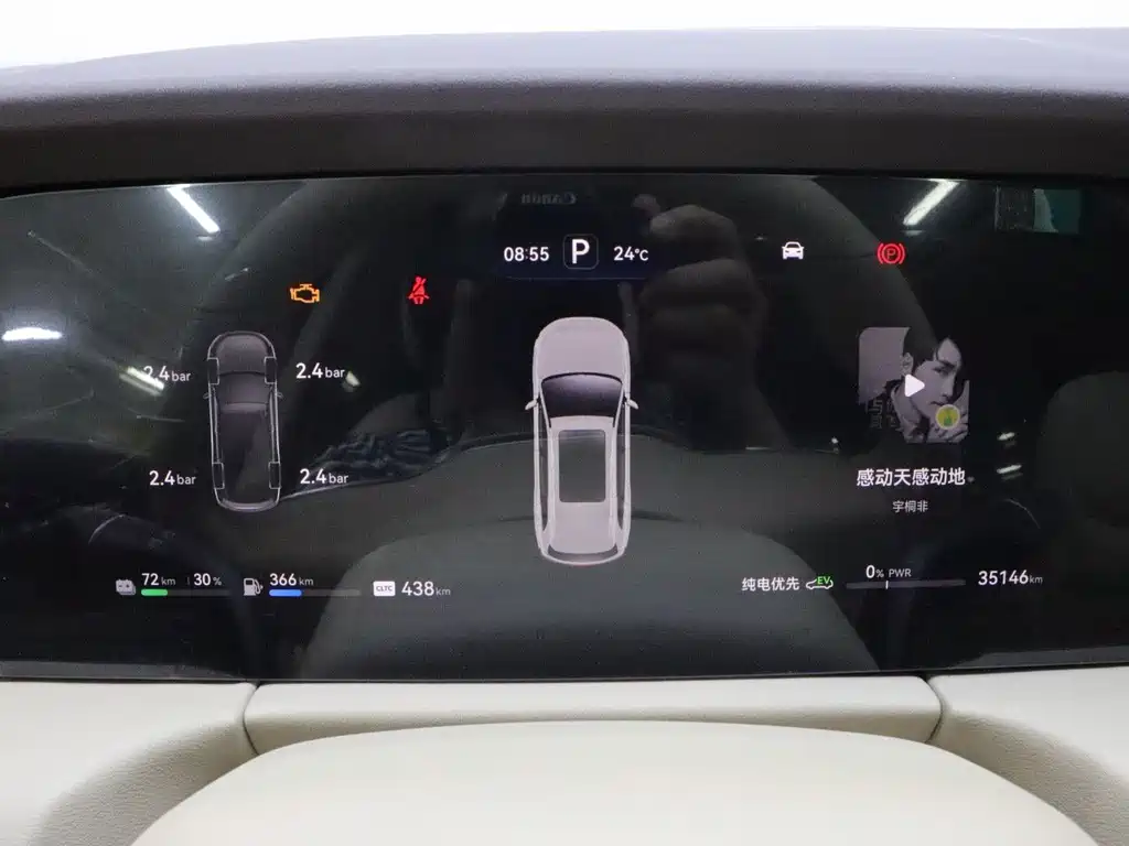 AITO AITO M7 — миниатюра 16