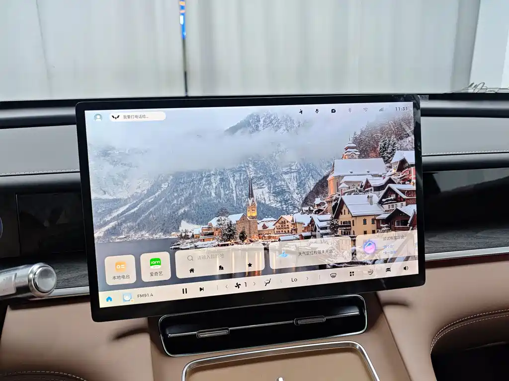 Wuling Xingguang L — миниатюра 27
