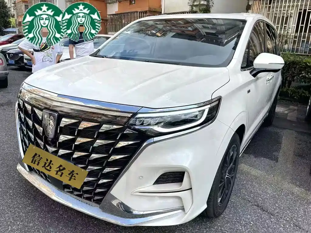 Roewe iMAX8