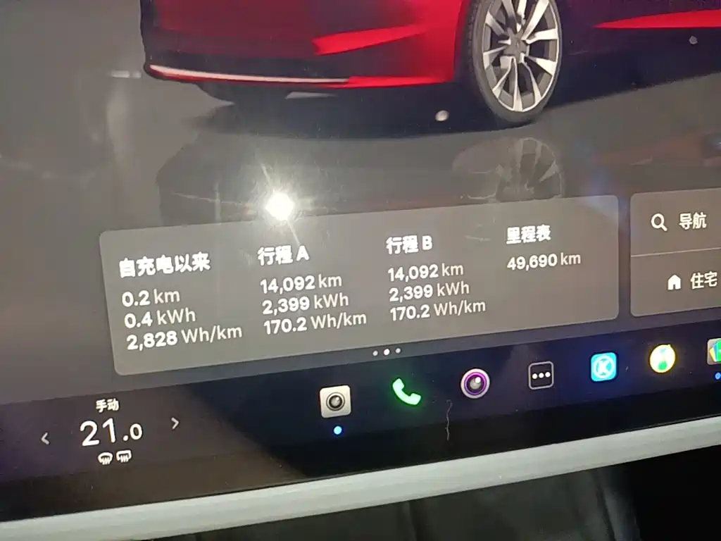 Tesla Model 3 — миниатюра 12