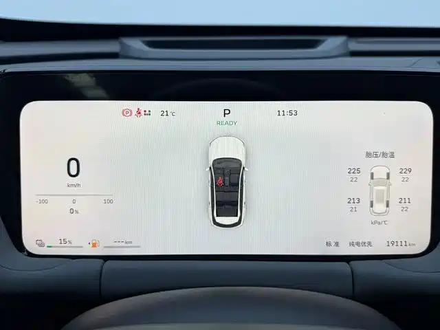 Haval Xiaolong MAX — миниатюра 8