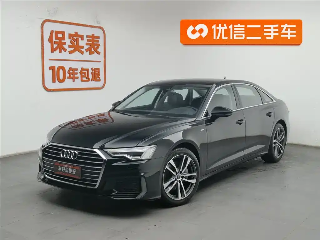 Audi A6L 2022
