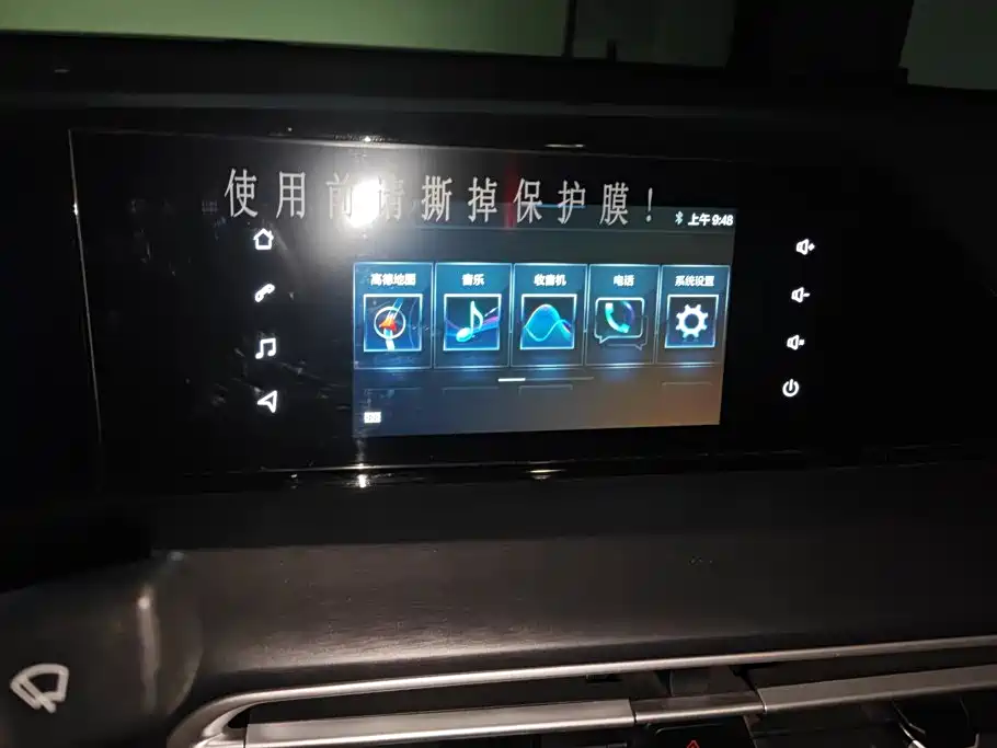 Changan Eado — миниатюра 13