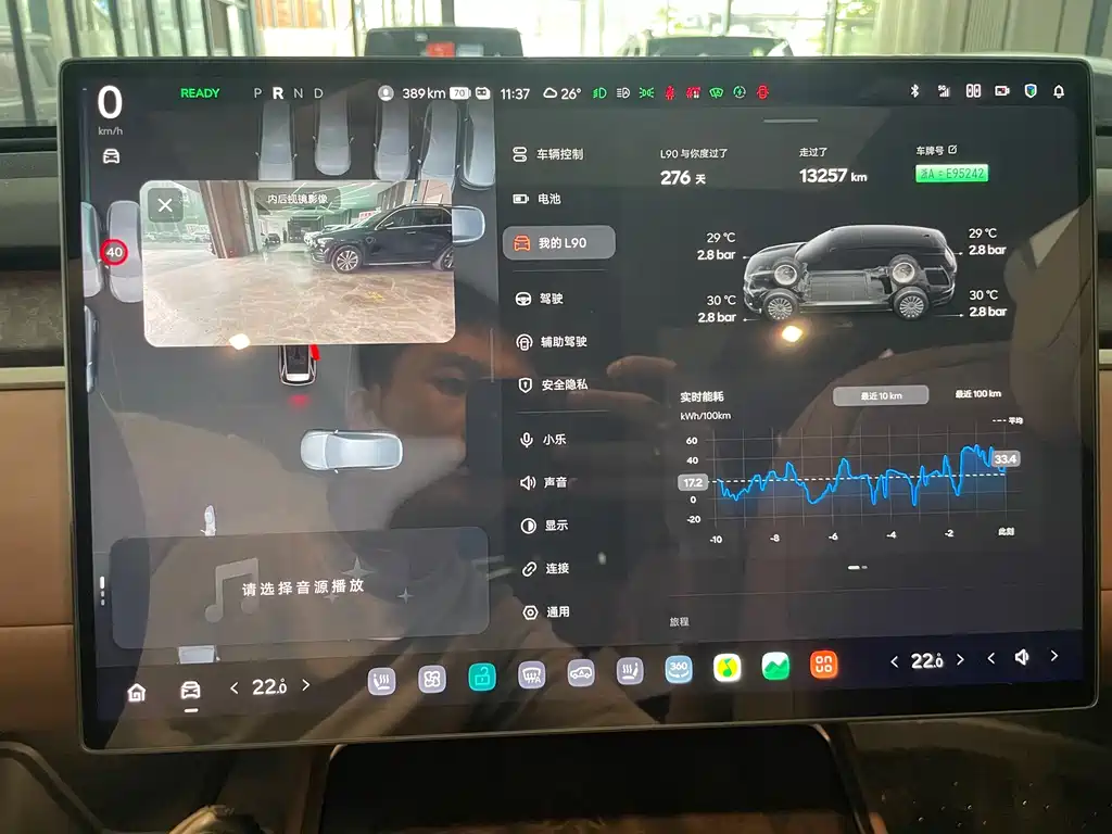 ONVO ONVO L90 — миниатюра 23