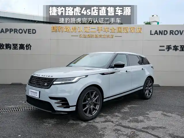 LAND ROVER RANGE ROVER STAR PULSE 2024