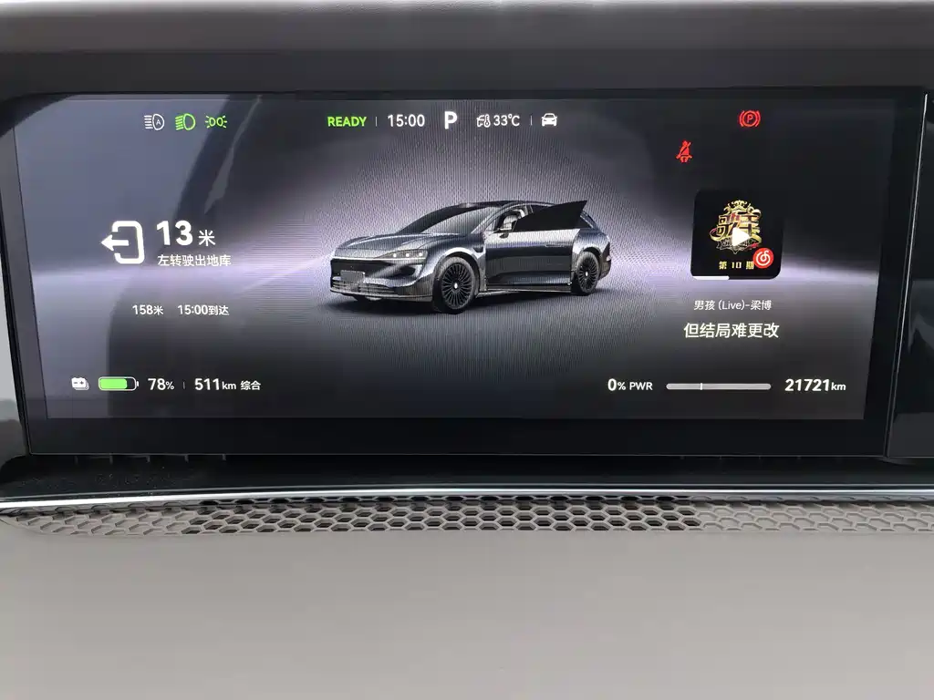 Xiangjie Xiangjie S9T — миниатюра 9