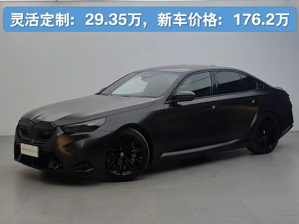 BMW M5