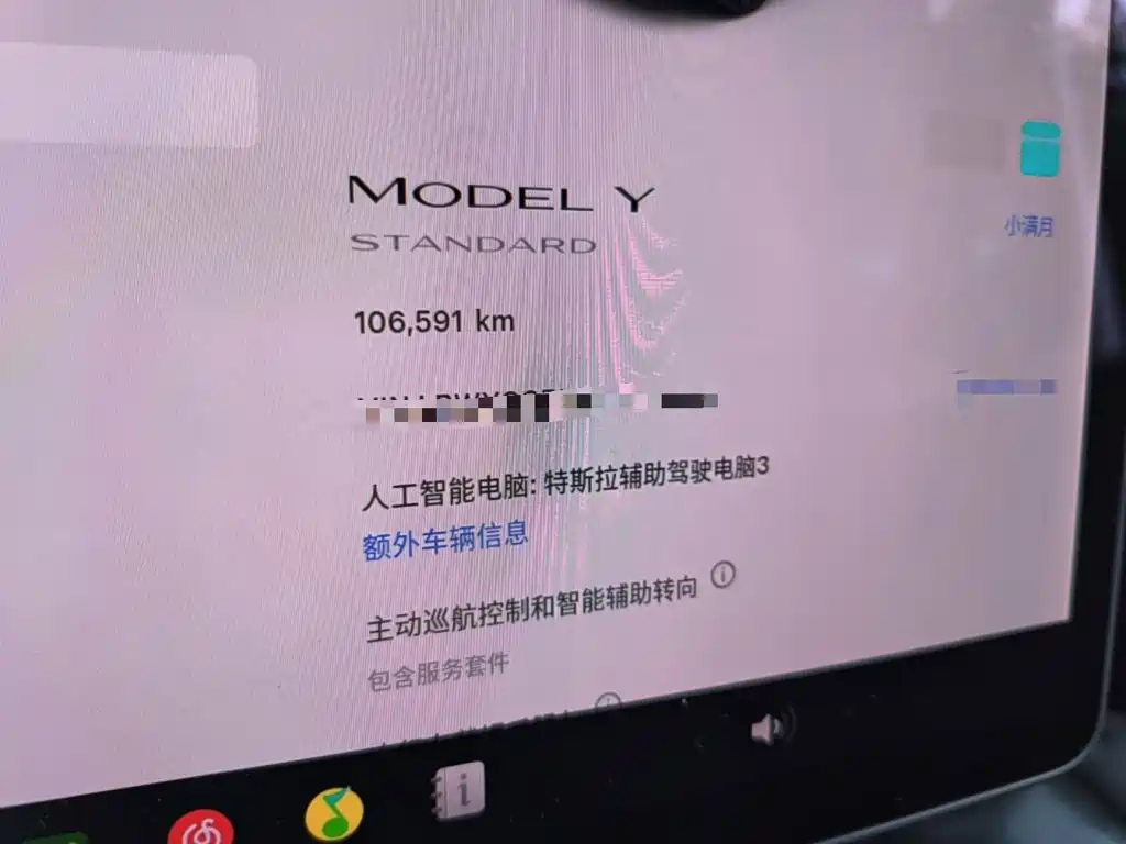 Tesla Model Y — миниатюра 12