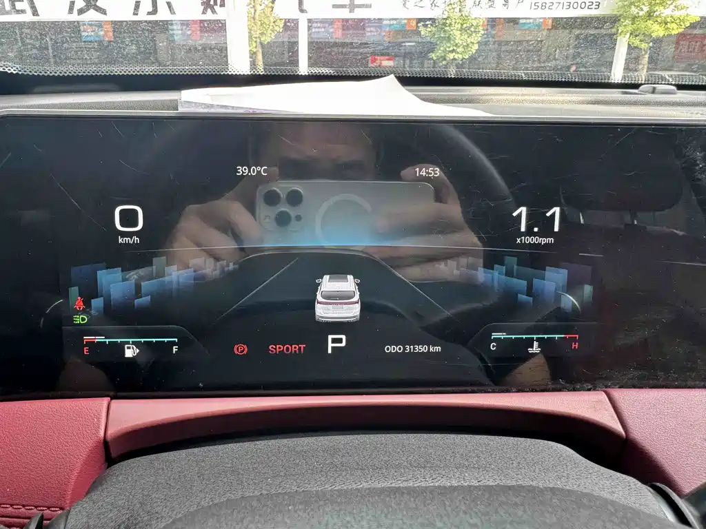 Jetour X70 PRO — миниатюра 24