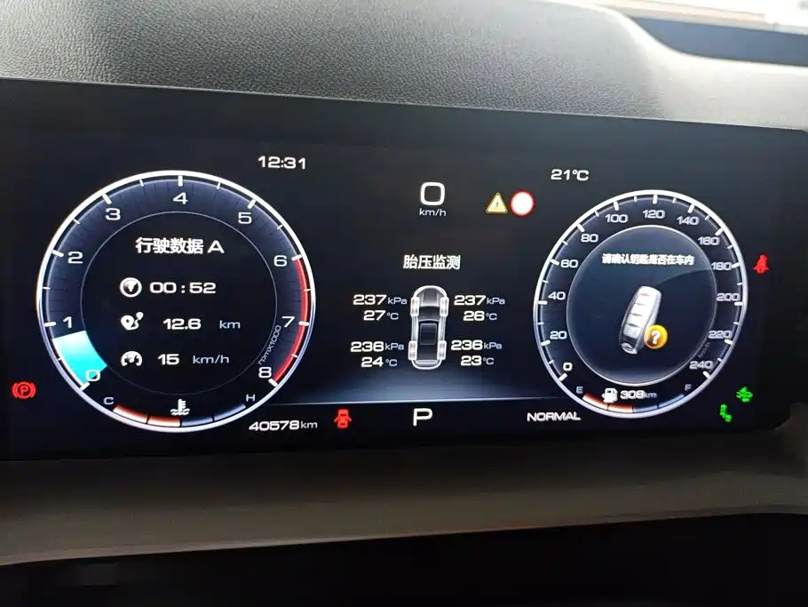 Haval H6 — миниатюра 13