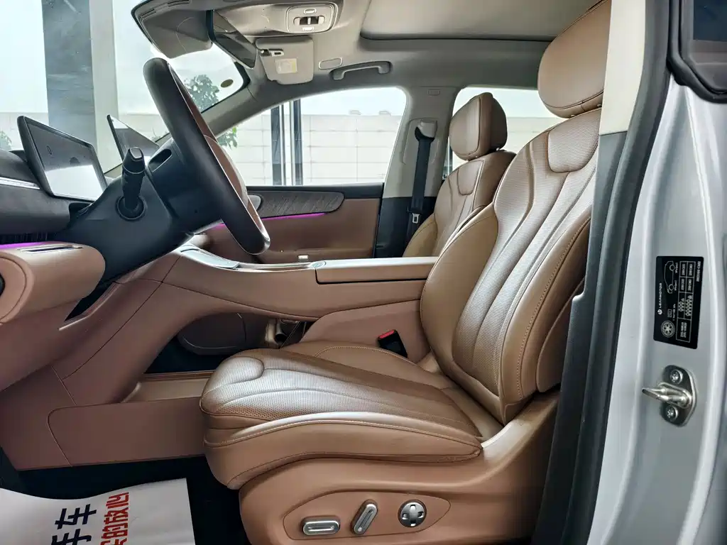 Leapmotor C11 2026 640