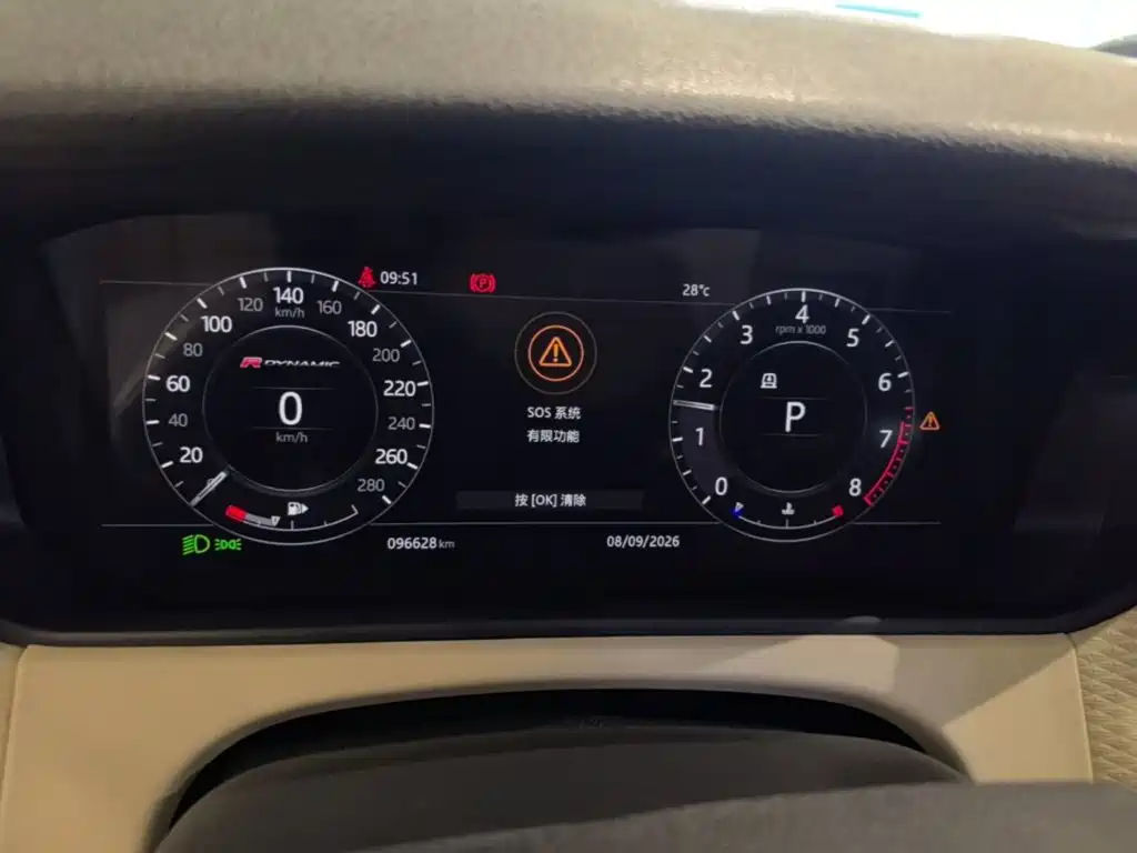 Land Rover Velar — миниатюра 16