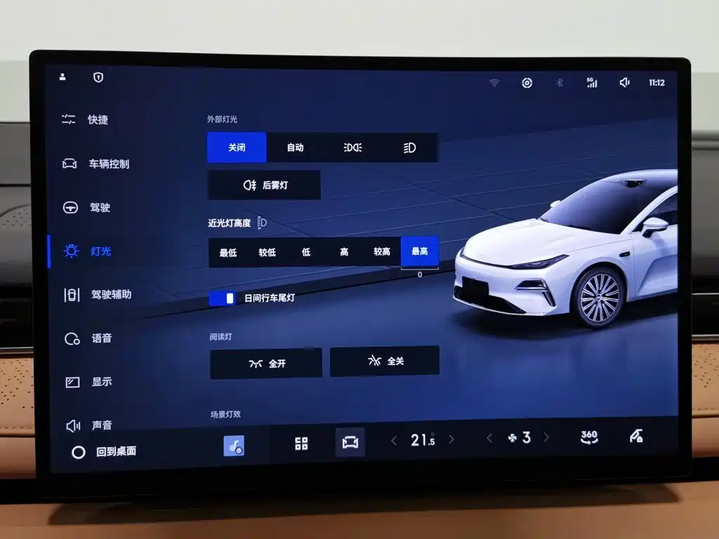 Galaxy Galaxy Xingyao 8 — миниатюра 21