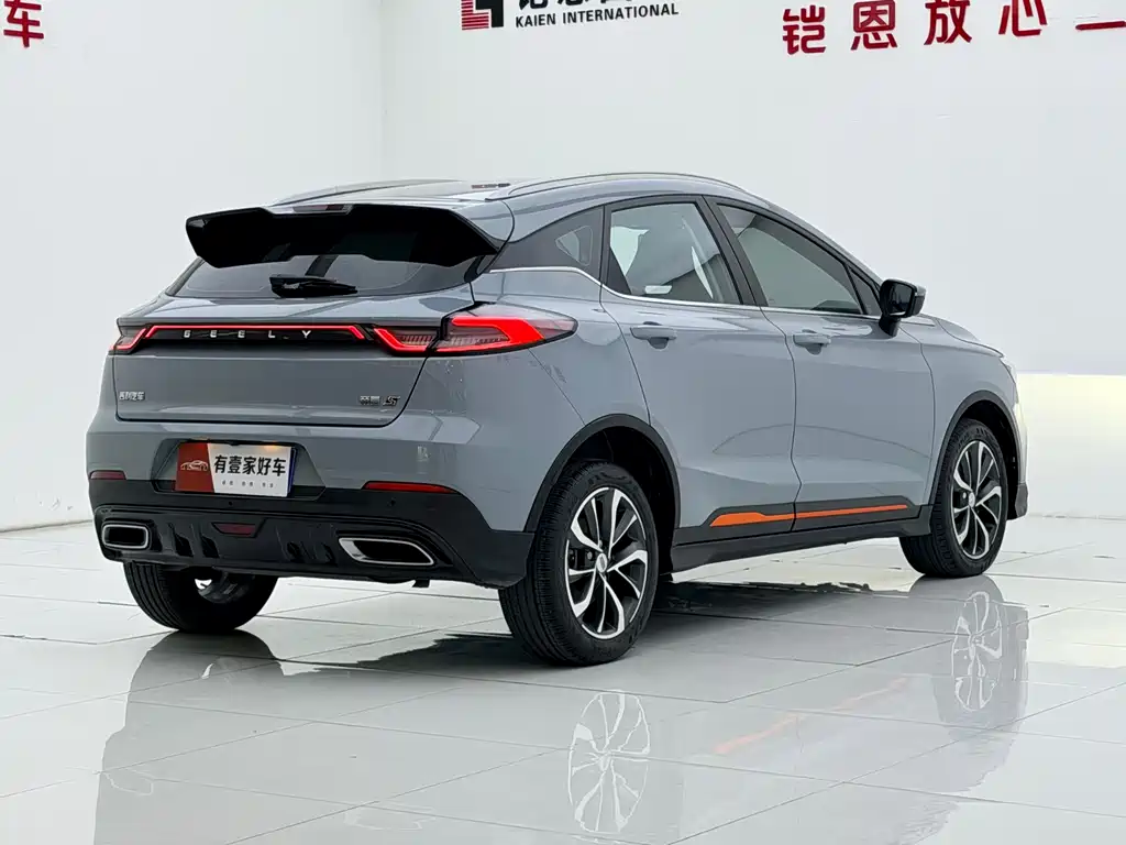Geely Emgrand S S 2022 1.4T CVT