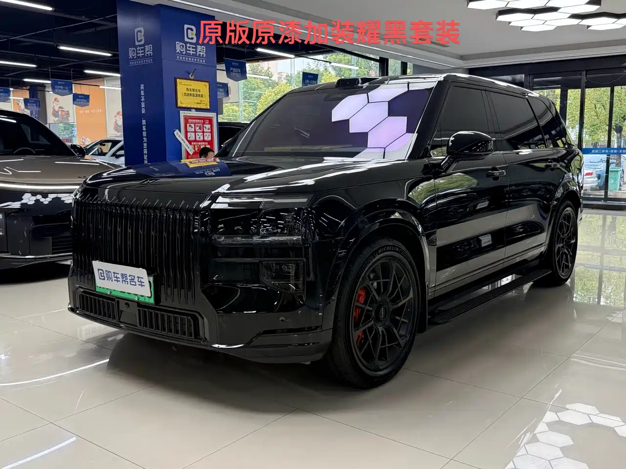 Zeekr 9X Ultra版 55kWh 六座