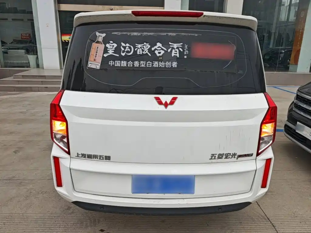 Wuling Hongguang PLUS — миниатюра 6