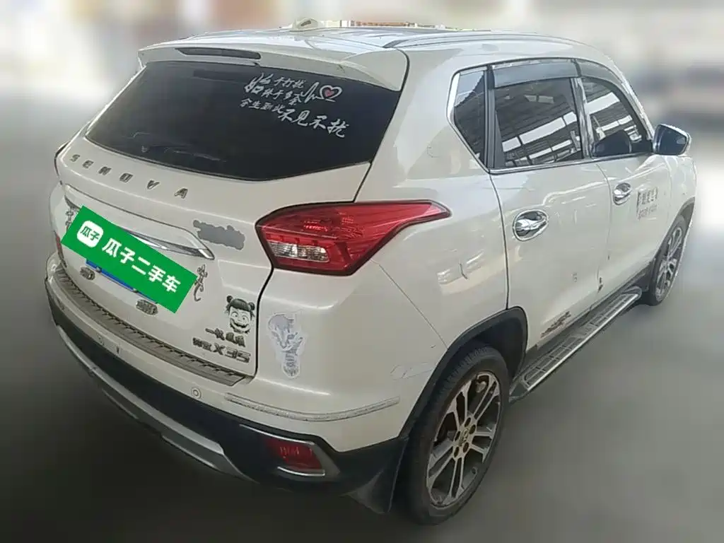 BAIC Senova X35 — миниатюра 10
