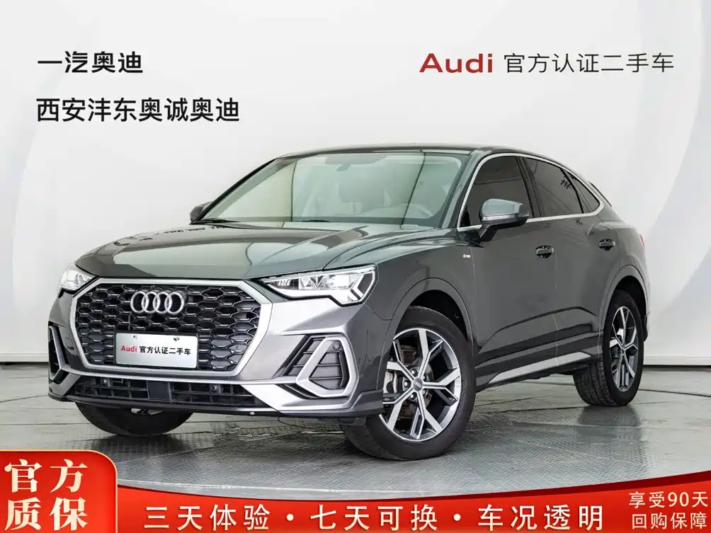 Audi Q3 Sportback