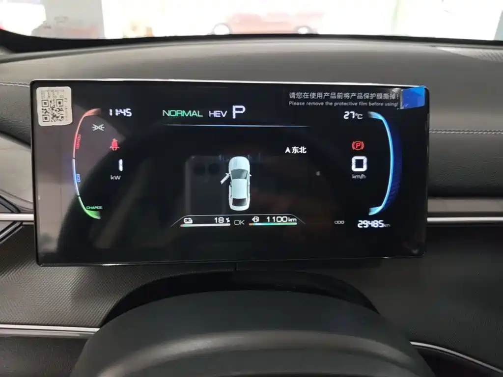 BYD Destroyer 05 — миниатюра 12