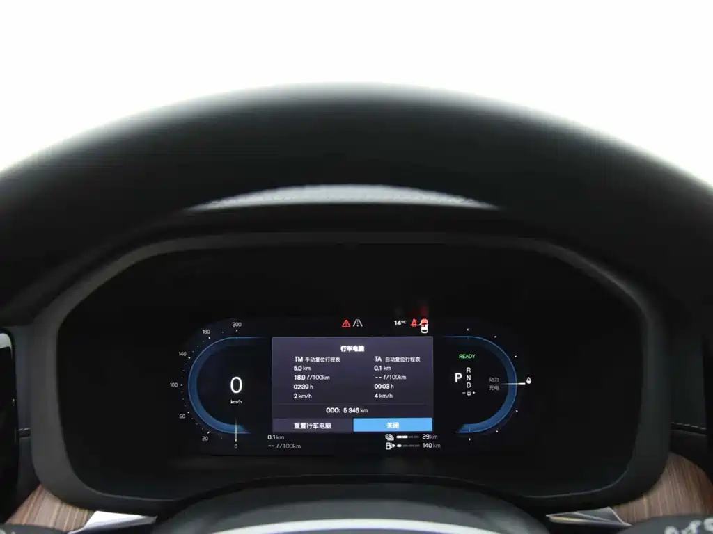 VOLVO XC60 PLUG IN HYBRID