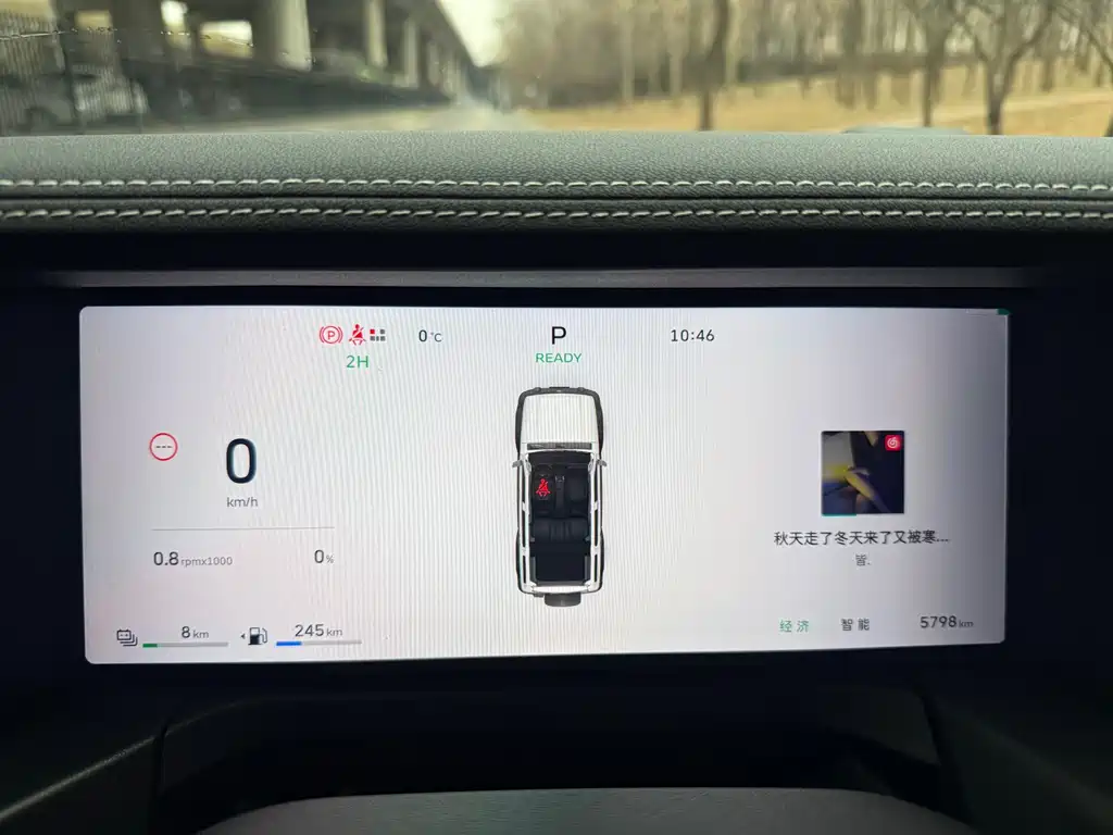 TANK TANK 300 NEW ENERGY