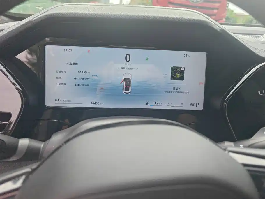 Geely Xingyue L — миниатюра 14
