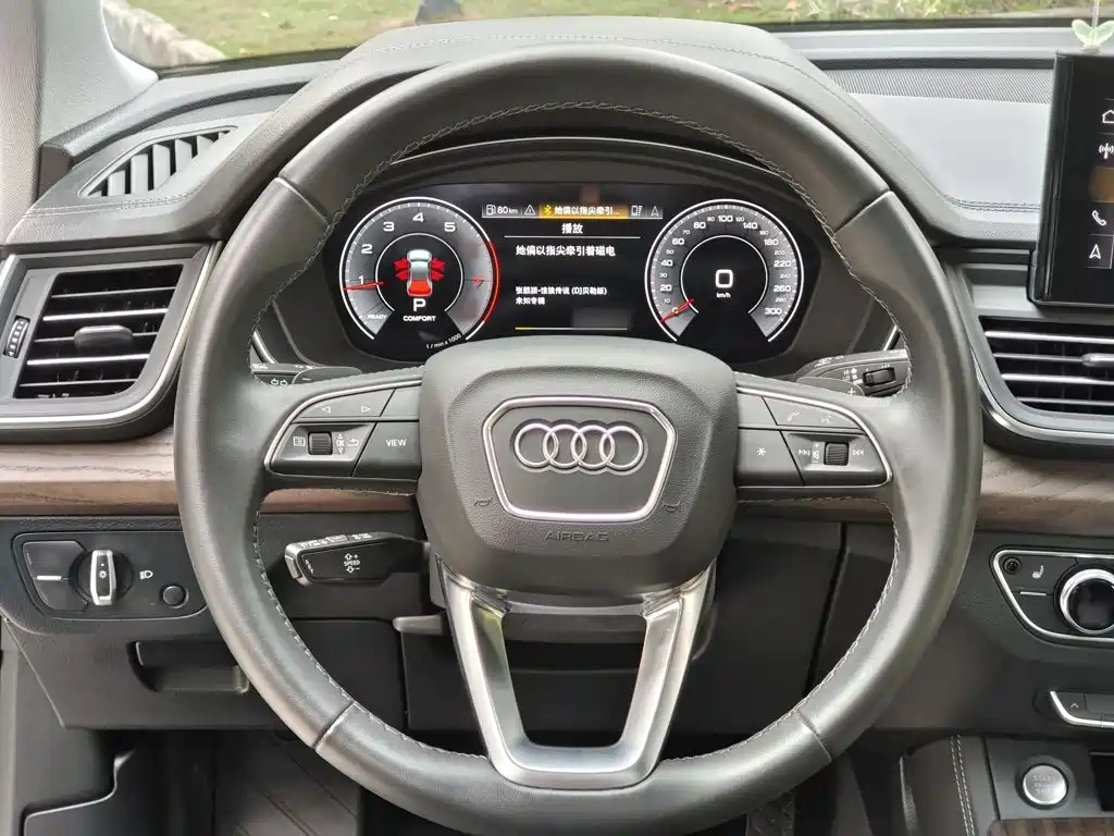 Audi Q5L 2023 40T Luxury