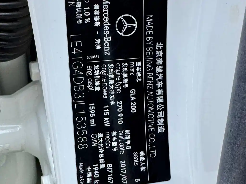 Mercedes-Benz GLA 2017 GLA 200 Fashion