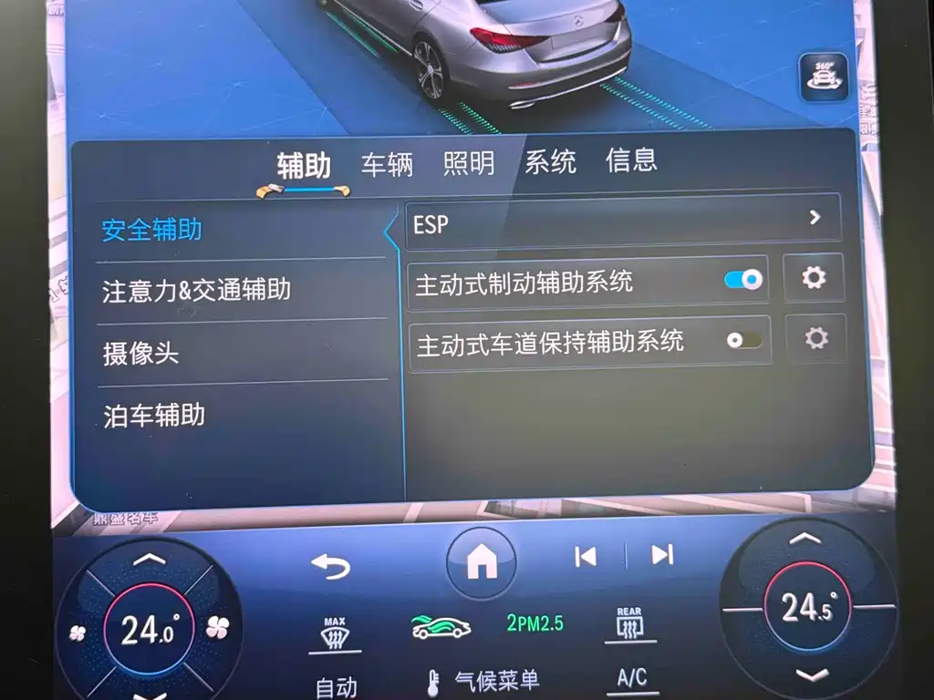 MERCEDES-BENZ C CLASS