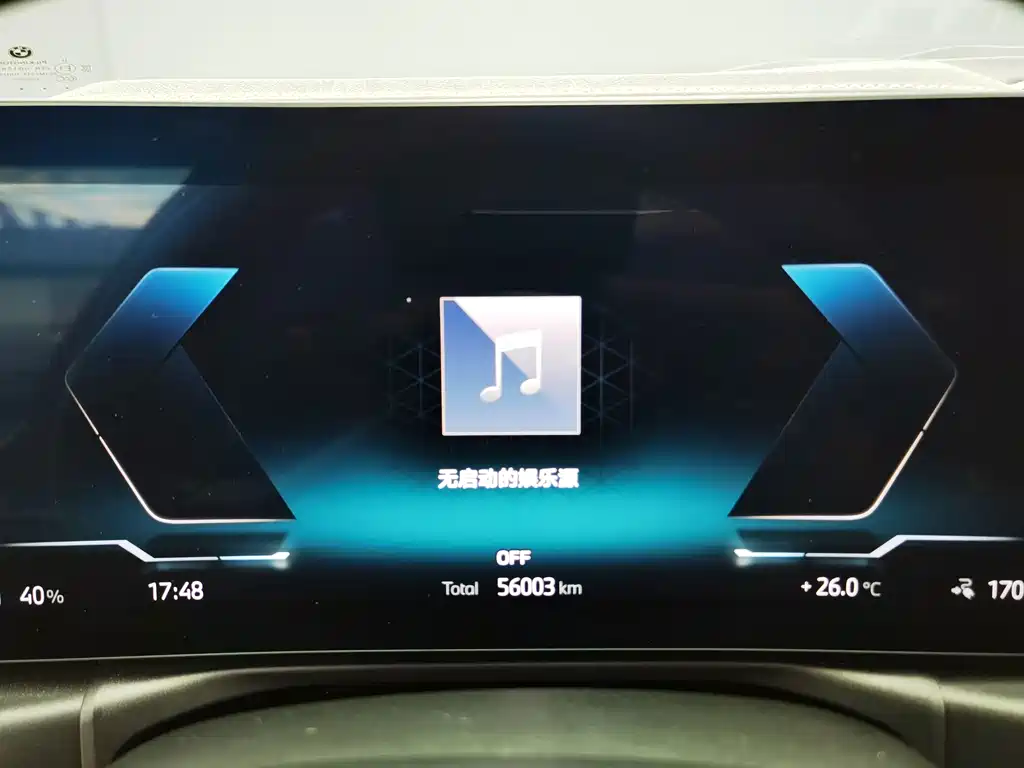 BMW i4 — миниатюра 10
