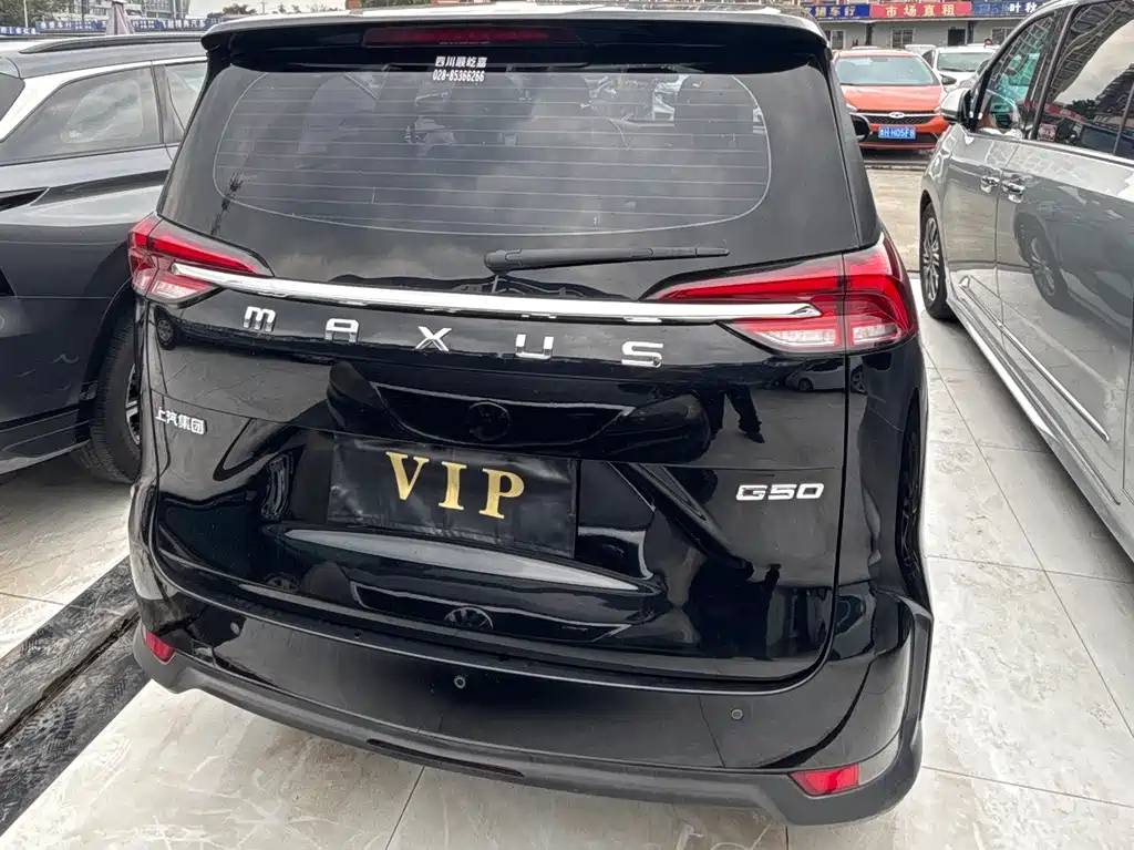 SAIC MAXUS CHASE G50