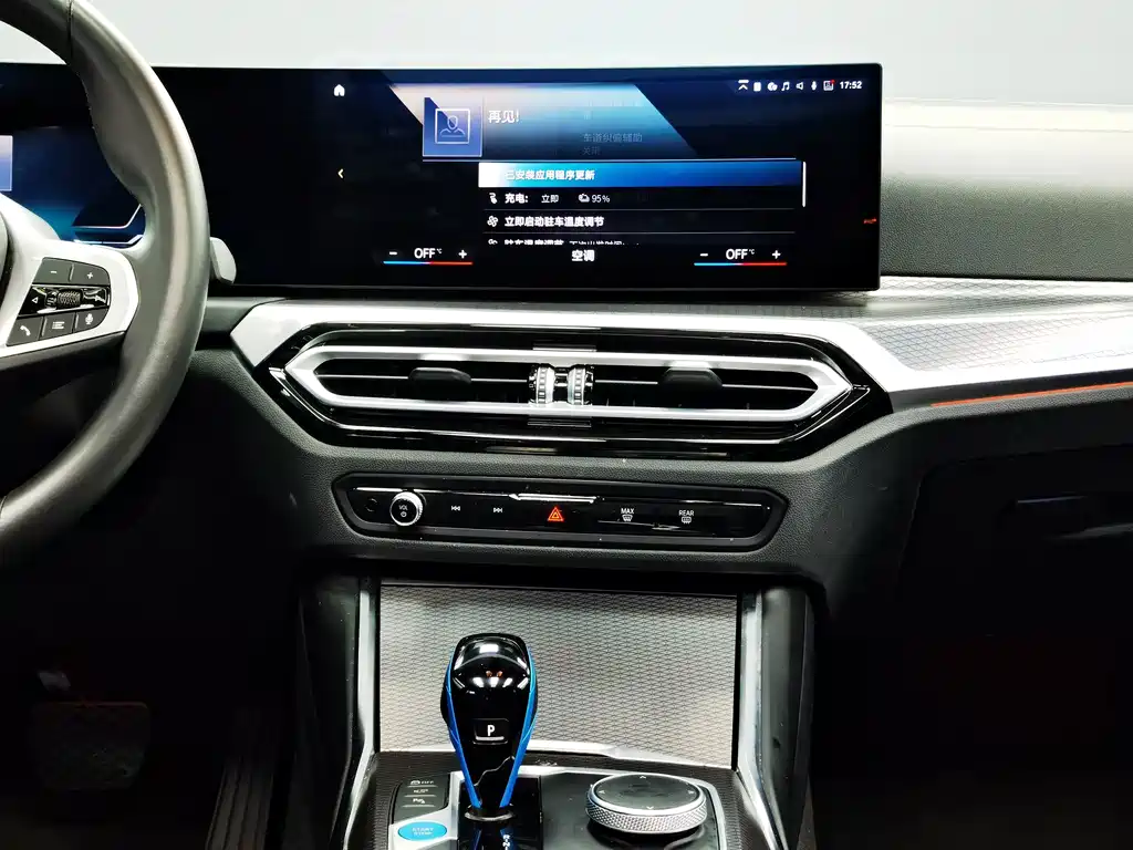 BMW i4 — миниатюра 20