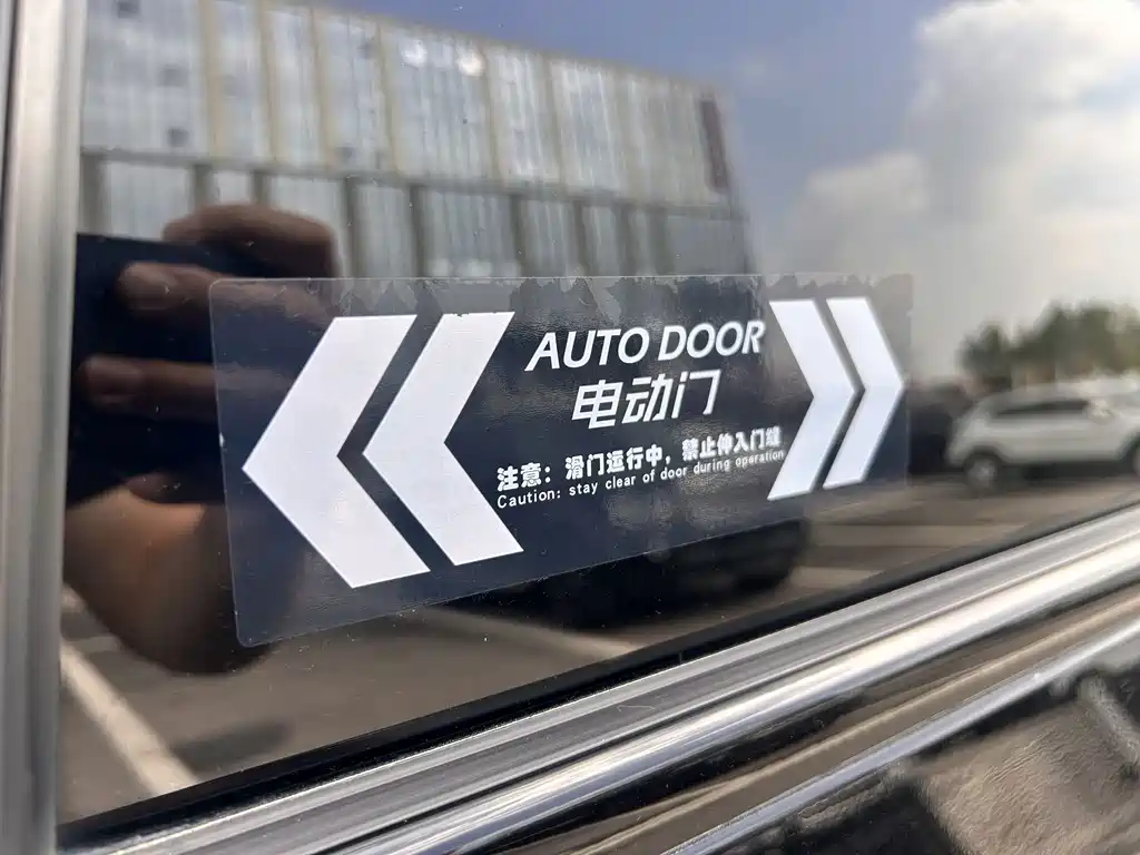 GAC Motor Trumpchi E8 — миниатюра 4