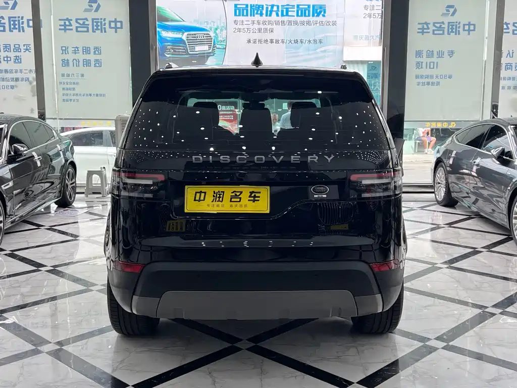 Land Rover Discovery — миниатюра 13