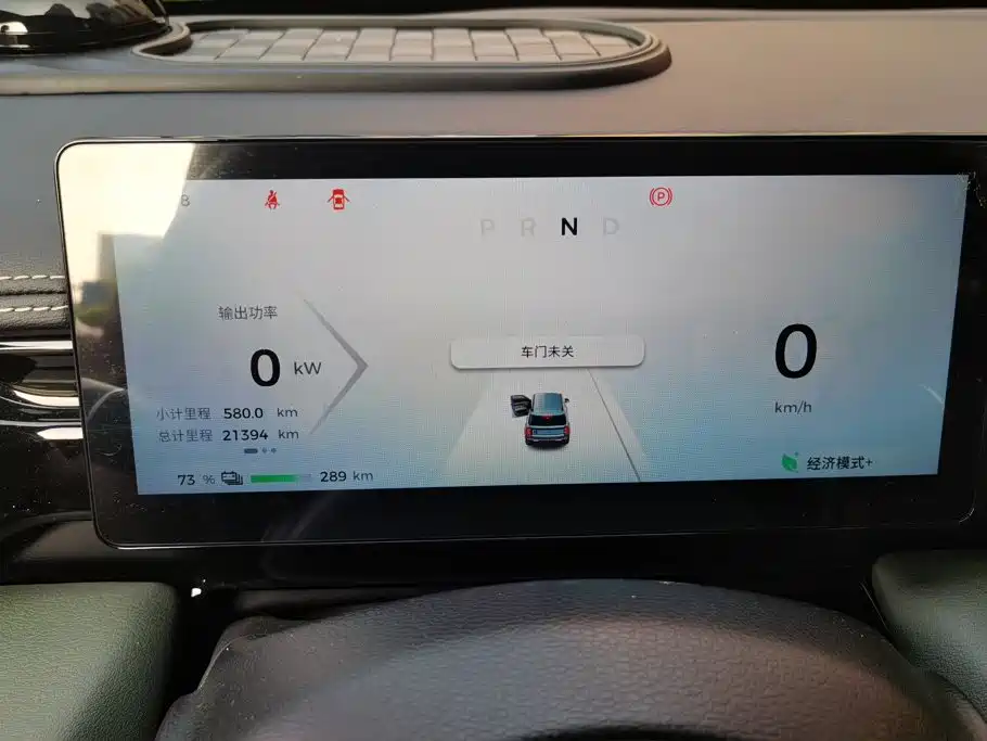 Baojun Yueye Plus — миниатюра 14