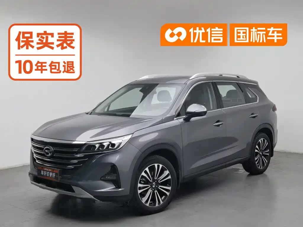 GAC Motor Trumpchi GS5
