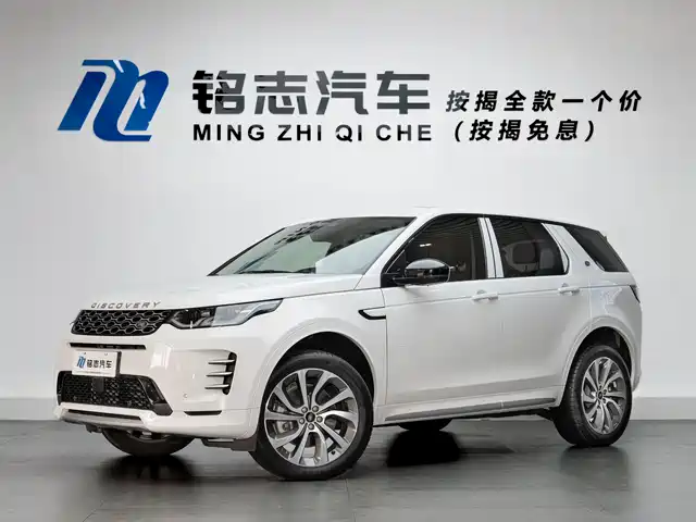 LAND ROVER DISCOVER SPORTS 2024