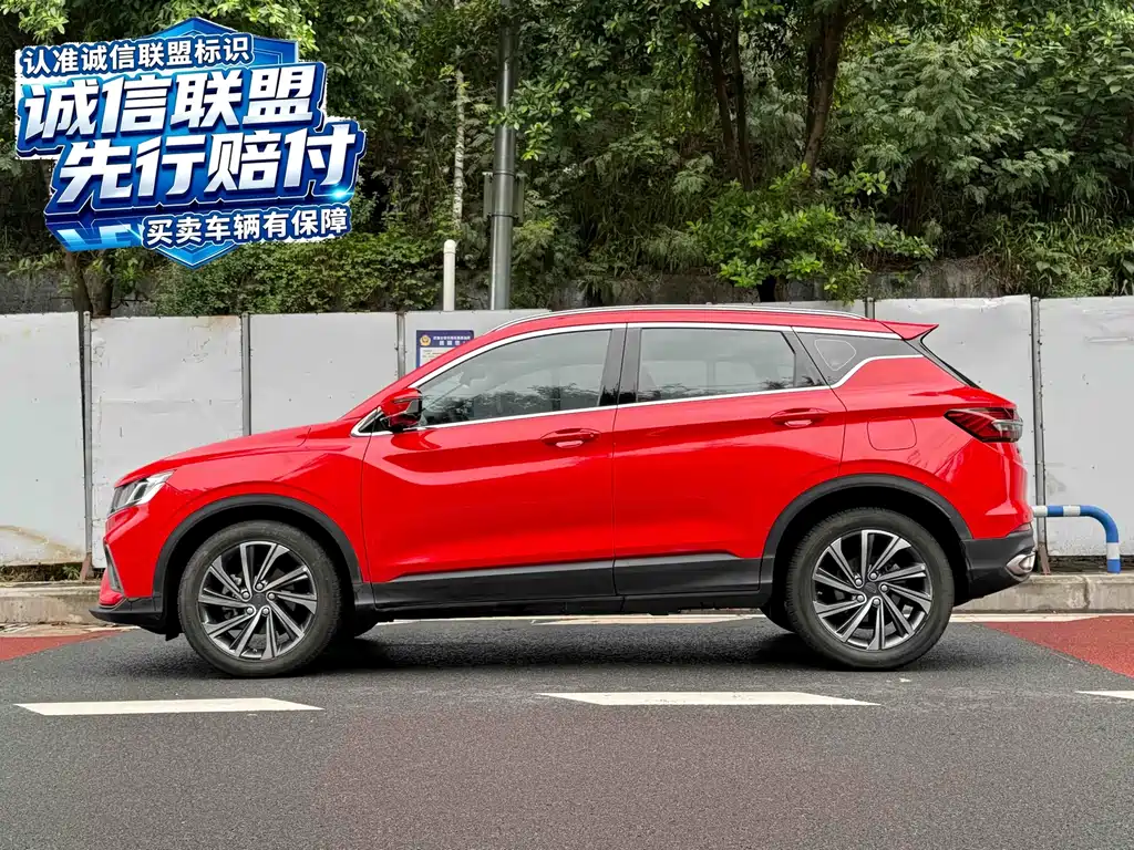 Geely Binyue — миниатюра 3