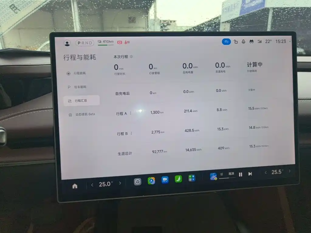 Xiaomi SU7 — миниатюра 12