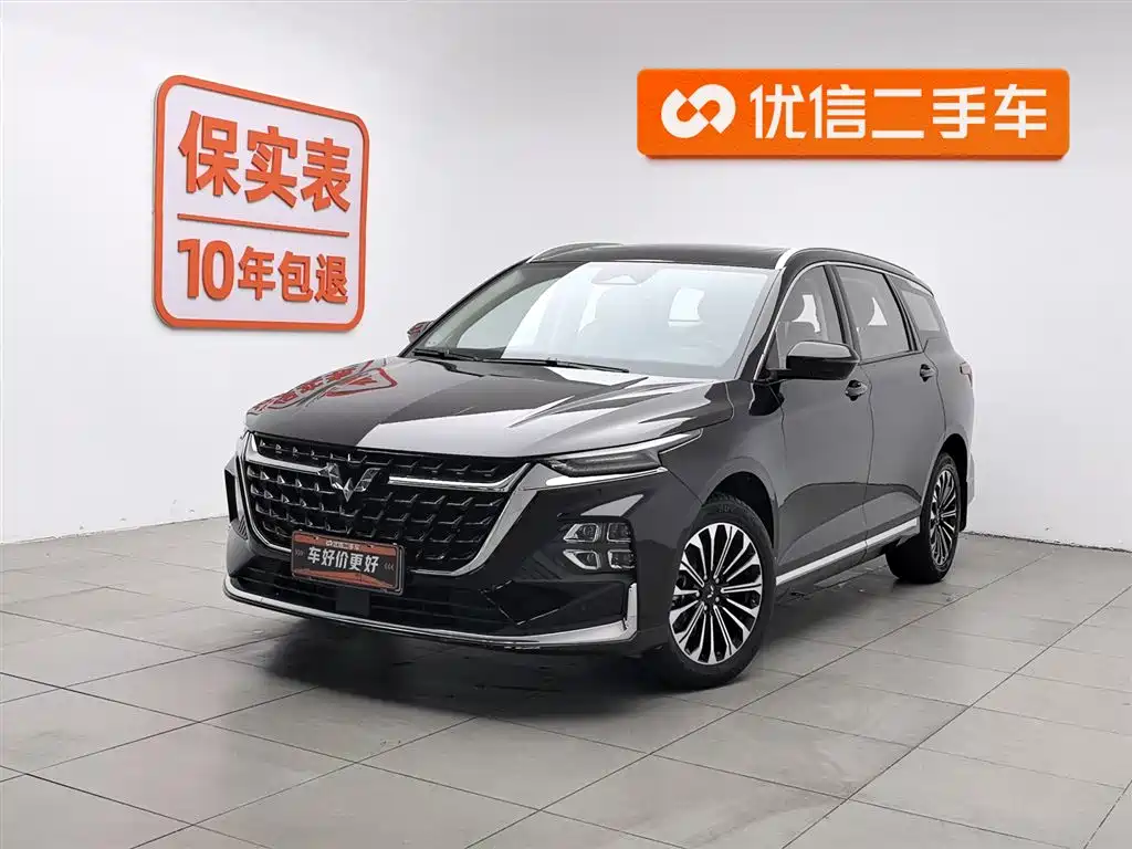 Wuling Victory 2023