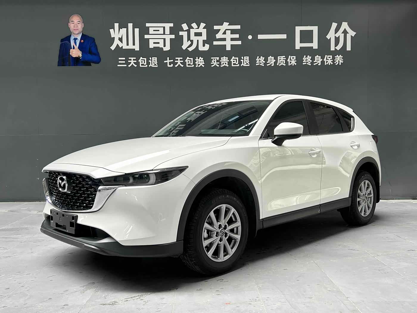 Mazda CX-5 2.0 л 2024 г. Белый, пробег 7000 км