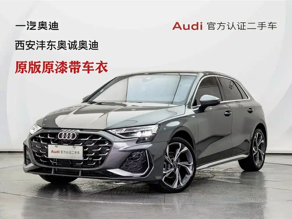 奥迪A3 2026款 Sportback 35TFSI 飞驰尊享型 2025