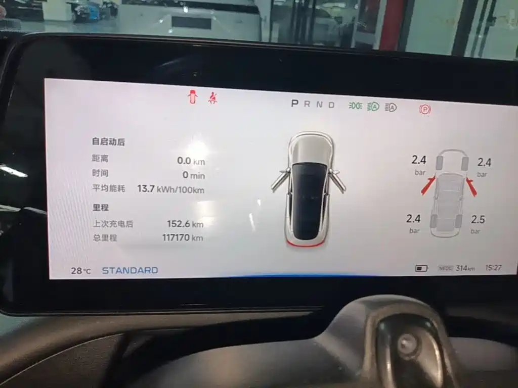 XPeng P7 — миниатюра 12