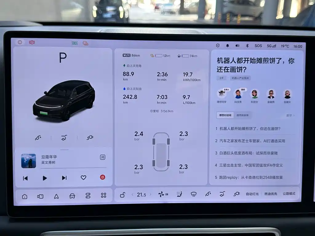 Li Auto Li L7 — миниатюра 13