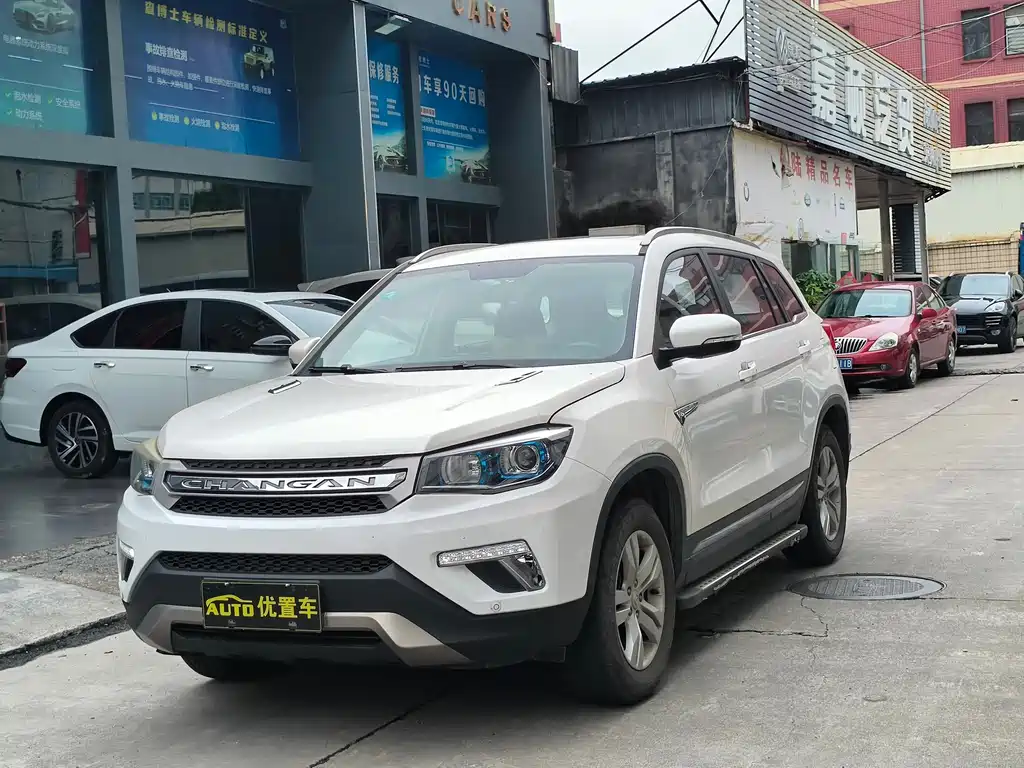 Changan CS75 2017