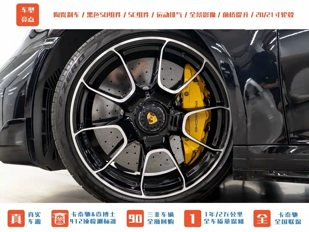 Porsche 911 — миниатюра 30