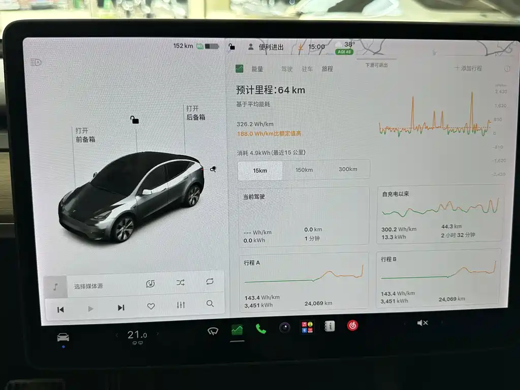 Tesla Model Y — миниатюра 13