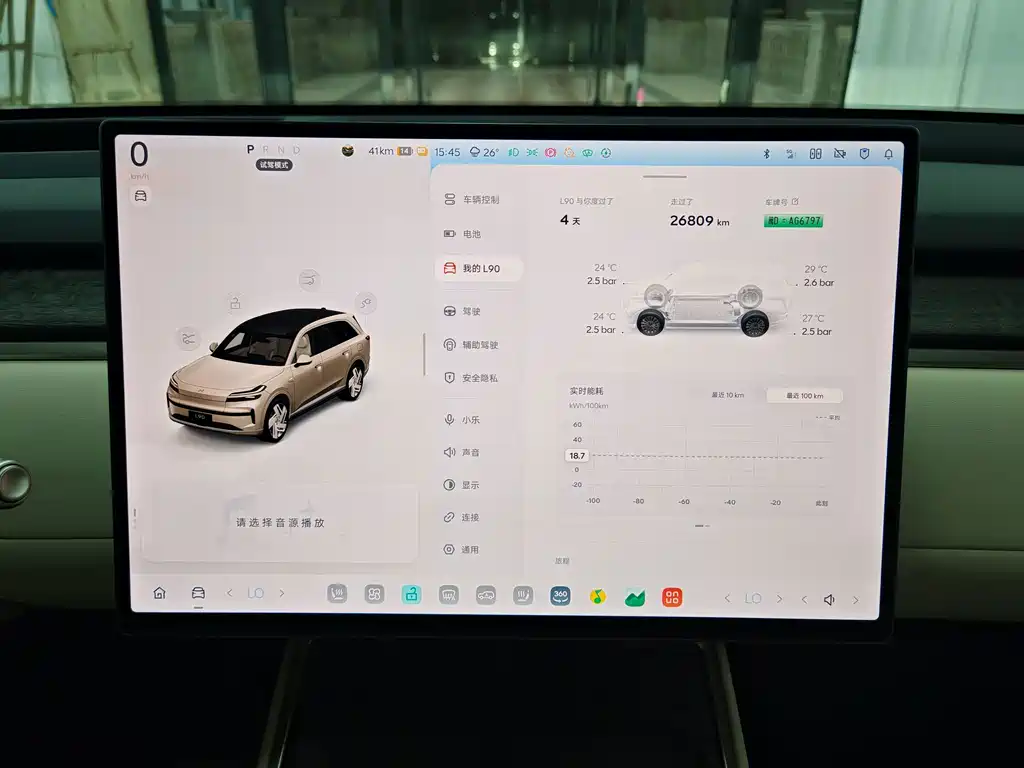 ONVO ONVO L90 — миниатюра 12