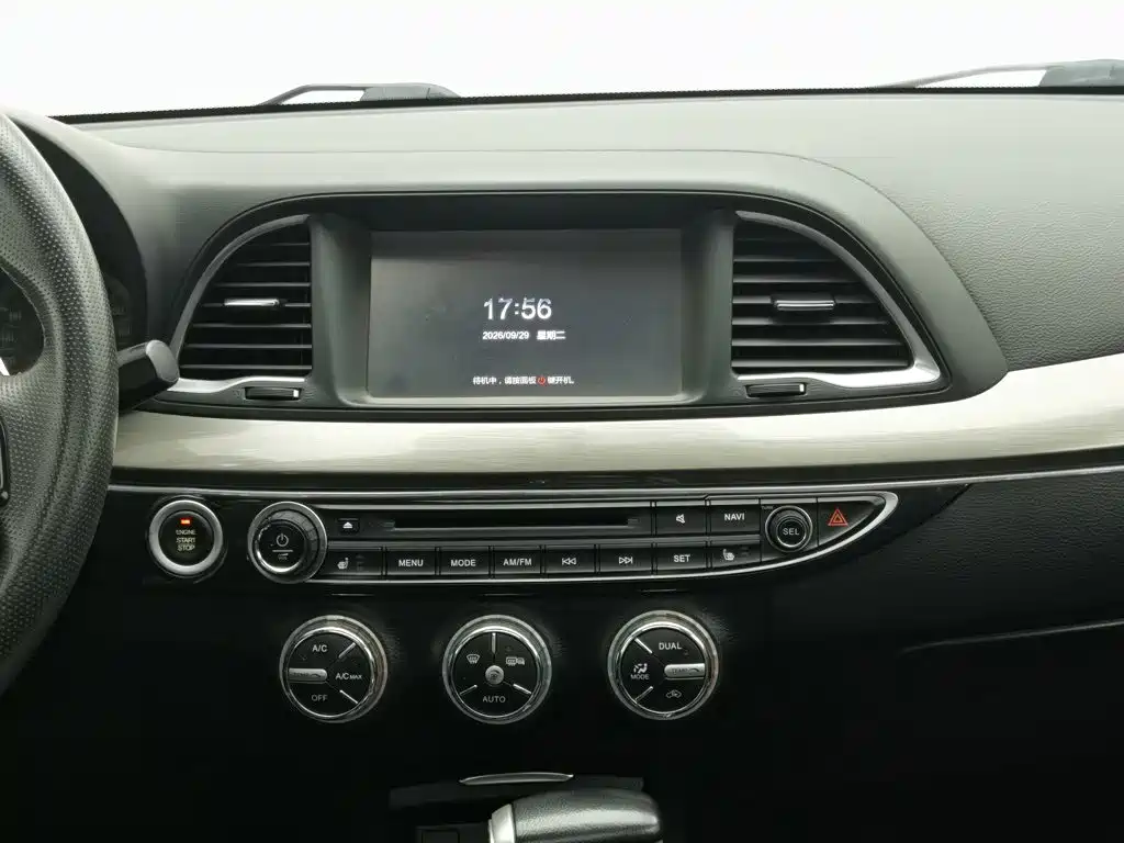 GAC Motor Trumpchi GA6 — миниатюра 12