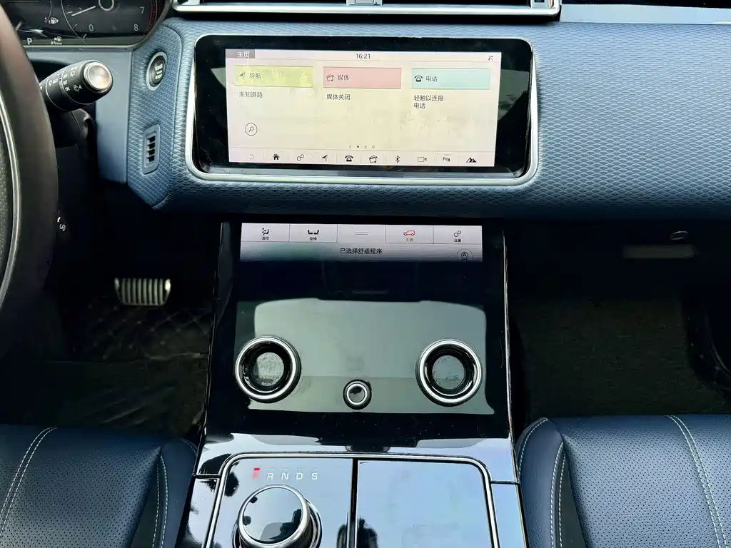 LAND ROVER RANGE ROVER STAR PULSE